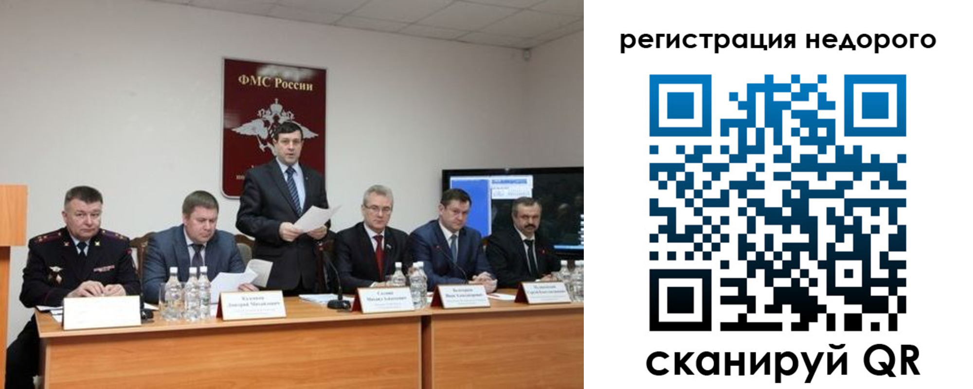 найти адрес прописки в Волчанске