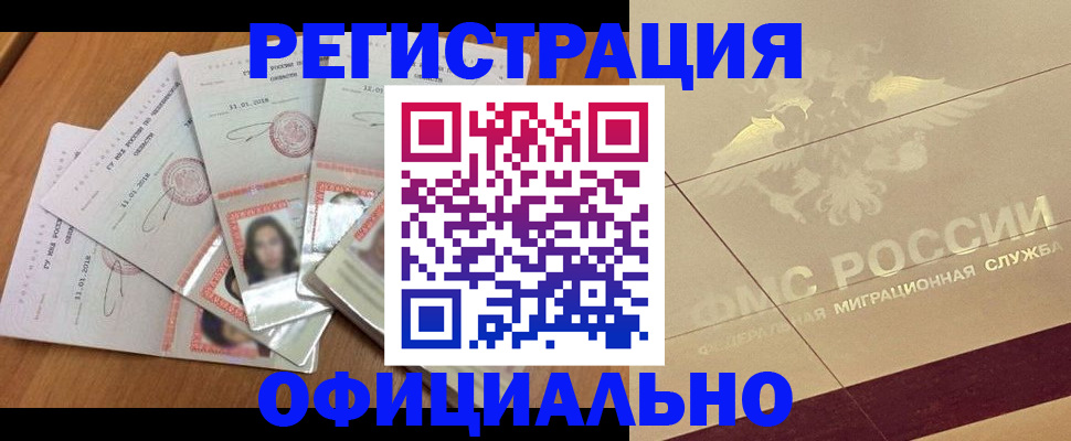 найти адрес прописки в Волчанске